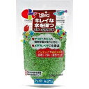 【ポイントUP対象商品】 【5個セット】キョーリン ひかりカラーぷちサンド黄緑120g