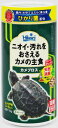 【12個セット】キョーリン ひかりカメプロス小スティック70g