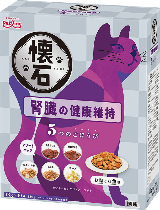 【3個セット】ペットライン 懐石 5つのごほうび 腎臓の 健康維持 180g