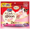 ユニ・チャーム 銀のスプーン三ツ星グルメおやつにゃんspoon2種のアソートまぐろ&かつお味200g