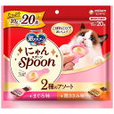 【7個セット】ユニ・チャーム 銀のスプーン三ツ星グルメおやつにゃんspoon2種のアソートまぐろ&鶏ささみ味200g