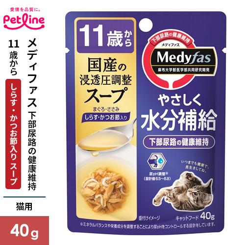 乐天商城 - 【96個セット】メディファススープ11歳からしらす・かつお節入り40g