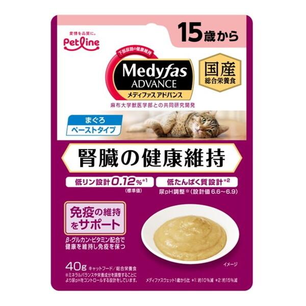 Other Wet Food - 【6個セット】ペットライン メディファスアドバンスウェット腎臓の健康維持15歳からまぐろ40g