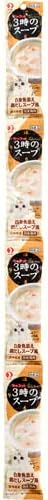 【10個セット】ペットライン キャネット3時のスープ白身魚添え鶏だしスープ風25g×4