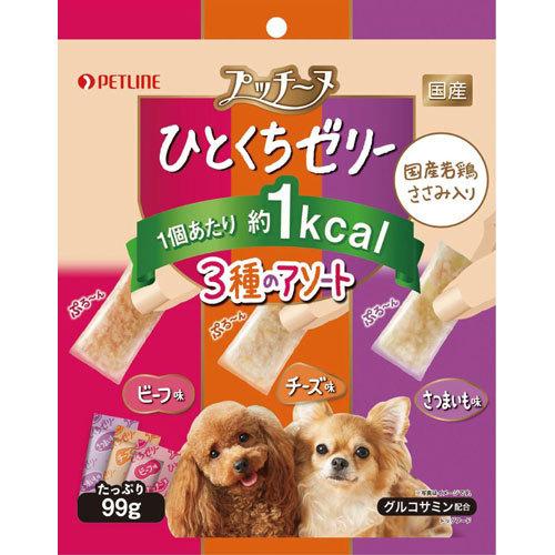 【10個セット】ペットライン プッチーヌひとくちゼリー国産若鶏ささみ入り3種のアソート99g
