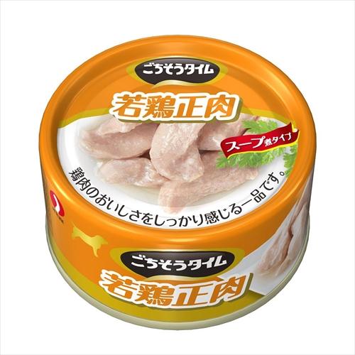 【注意事項】 ・メーカーの都合等により、パッケージ及び内容量、生産地、などが変更される場合がございます。ご了承ください。 ・当店では地球環境への配慮およびお手頃価格での商品の提供のため、簡易的な梱包とさせていただいております。 ・箱潰れなど、製品をご利用いただくのに問題がない場合の返品・交換対応はお受けできません ※期限のある商品について ・賞味期限や消費期限がある商品については、すべて期限まで2ヶ月以上のものを取り扱っております。個別のお問い合わせはご遠慮いただきますようお願い申し上げます。 ・期限が迫った商品は、別途アウトレット商品として販売させていただいております。 商品説明■　商品特徴おいしくてやわらかい若鶏正肉を贅沢に角切りし、じっくり煮込んでおいしく調理しました。素材のよさを活かした味でワンちゃんも大満足なスープ煮タイプ。まるごと食べきりサイズで、開けやすいイージーオープン缶です。 4902418611952■　原材料鶏肉、タピオカでん粉、塩化ナトリウム、増粘安定剤(グアーガム、カラギーナン)■　発売元、製造元、輸入元又は販売元ペットライン■　広告文責 ライフジェネレーション株式会社 TEL:06-6809-2484