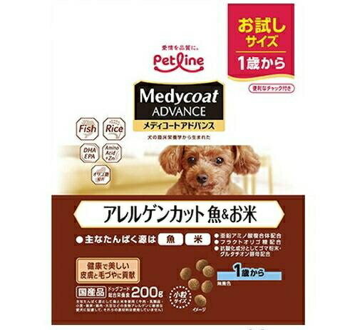 【3個セット】メディコートアドバンスアレルゲンカット魚＆えんどう豆たんぱく1歳から200g