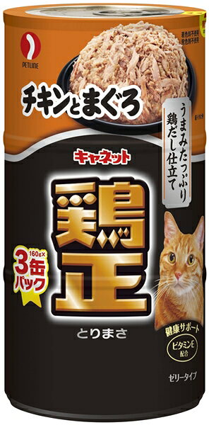 【注意事項】 ・メーカーの都合等により、パッケージ及び内容量、生産地、などが変更される場合がございます。ご了承ください。 ・当店では地球環境への配慮およびお手頃価格での商品の提供のため、簡易的な梱包とさせていただいております。 ・箱潰れなど、製品をご利用いただくのに問題がない場合の返品・交換対応はお受けできません ※期限のある商品について ・賞味期限や消費期限がある商品については、すべて期限まで2ヶ月以上のものを取り扱っております。個別のお問い合わせはご遠慮いただきますようお願い申し上げます。 ・期限が迫った商品は、別途アウトレット商品として販売させていただいております。 商品説明■　商品特徴猫の大好きなチキンとお魚がたっぷり、うまみもたっぷり鶏だし入り ゼリー仕立て。ビタミンE配合で愛猫の健康をサポートします。 うまみたっぷりの鶏だし仕立て。猫が大好きなチキンとお魚がたっぷりつまったゼリータイプの缶詰です。着色料・発色剤不使用。健康に配慮しビタミンE配合。 猫の大好きなチキンとまぐろをおいしくブレンドした、うまみたっぷりの鶏だしゼリー仕立て。健康に配慮しビタミンEを配合。 4902418977843■　原材料魚介類(かつお、まぐろ)、肉類(チキン)、ビタミンE、増粘多糖類、調味料(アミノ酸等)■　メーカー名ペットライン■　広告文責 ライフジェネレーション株式会社 TEL:06-6809-2484