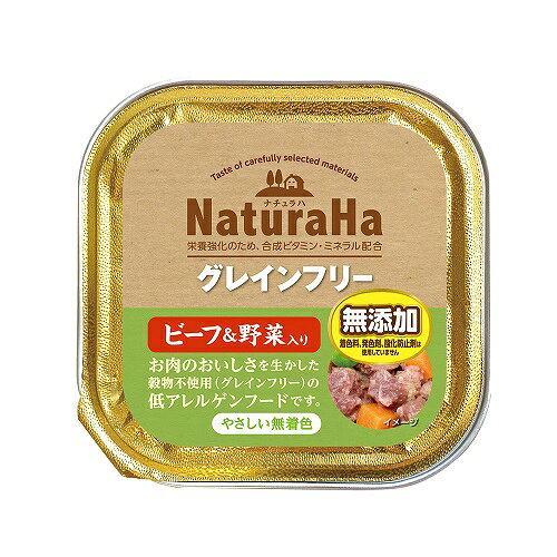 【32個セット】ナチュラハ グレインフリー ビーフ&野菜入り 100g