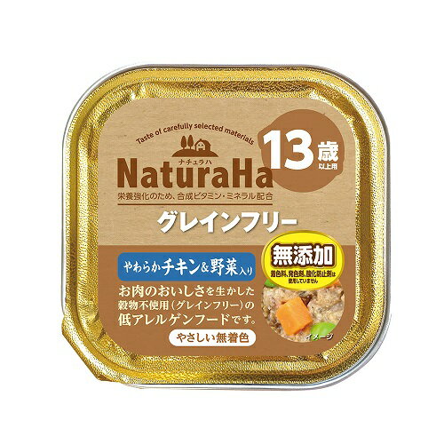 乐天商城 - 【32個セット】マルカン（サンライズ） ナチュラハグレインフリーやわらかチキン＆野菜入り13歳以上用100g
