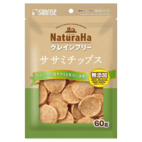 【6個セット】マルカン（サンライズ） ナチュラハグレインフリーササミチップス60g(4)