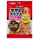 【ポイントUP対象商品】 【40個セット】マルカン ゴン太のササミチップスプチタイプ50g