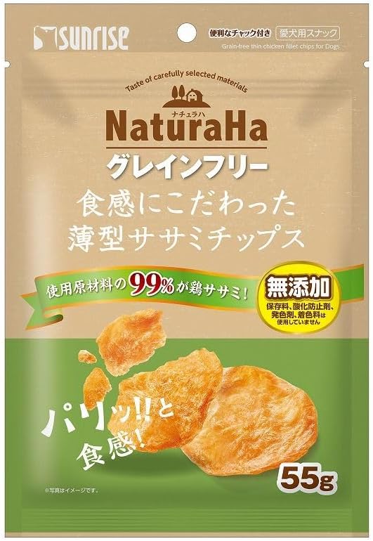 【2個セット】マルカン ナチュラハグレインフリー食感にこだわった薄型ササミチップス55g
