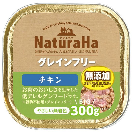 【注意事項】 ・メーカーの都合等により、パッケージ及び内容量、生産地、などが変更される場合がございます。ご了承ください。 ・当店では地球環境への配慮およびお手頃価格での商品の提供のため、簡易的な梱包とさせていただいております。 ・箱潰れなど、製品をご利用いただくのに問題がない場合の返品・交換対応はお受けできません ※期限のある商品について ・賞味期限や消費期限がある商品については、すべて期限まで2ヶ月以上のものを取り扱っております。個別のお問い合わせはご遠慮いただきますようお願い申し上げます。 ・期限が迫った商品は、別途アウトレット商品として販売させていただいております。 商品説明■　商品特徴保存料・酸化防止剤無添加、グレインフリー(穀物不使用)で作ったウェットタイプの総合栄養食です。 厳選したビーフをおいしく調理。 穀物を使用していないので、お肉本来の旨みが味わえ、穀物アレルギーのワンちゃんにも安心して与える事ができます。 豊かな自然が広がるオーストリア産です。 多頭飼いや大型犬に嬉しい300gの大容量タイプ。 4973321942501■　原材料肉類（チキン、ポーク）、藻類、油脂類、マリーゴールド、ビタミン類、ミネラル類■　メーカーマルカン（サンライズ）■　広告文責 ライフジェネレーション株式会社 TEL:06-6809-2484