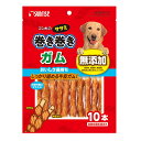 【ポイントUP対象商品】 【3個セット】ゴン太のササミ巻き巻きガム10本