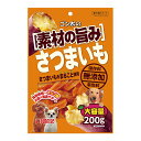 【ポイントUP対象商品】 【24個セット】ゴン太の素材の旨みさつまいも200g