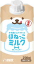 【ポイントUP対象商品】 【6個セット】マルカン(サンライズ) 牛乳屋さんがつくったほねっこミルク250ml