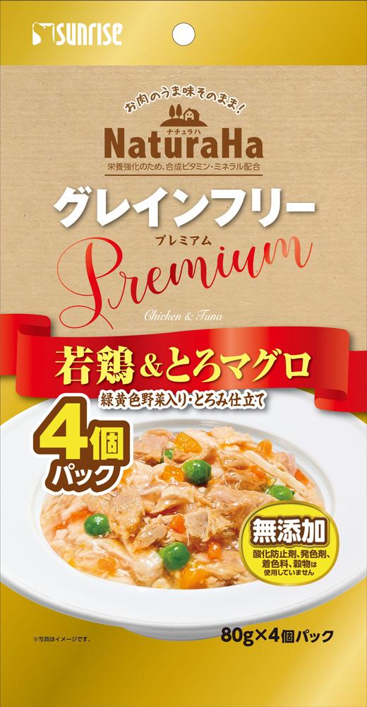 樂天商城 - 【3個セット】ナチュラハグレインフリーPremium若鶏&フォアグラ緑黄色野菜入り・とろみ仕立て80g×4個