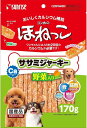 【ポイントUP対象商品】 【48個セット】マルカン(サンライズ) ゴン太のほねっこササミジャーキー野菜入り170g