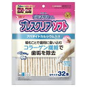 【ポイントUP対象商品】 【12個セット】マルカン サンライズ ゴン太の歯磨き専用ガムブレスクリアソフトアパタイトカルシウム入りS32本
