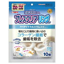 【ポイントUP対象商品】 【12個セット】マルカン サンライズ ゴン太の歯磨き専用ガムブレスクリアリングタイプ10個