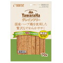 【ポイントUP対象商品】 【24個セット】マルカン(サンライズ) ヤワラハグレインフリー国産ハーブ鶏を使用した贅沢なやわらかササミ70g