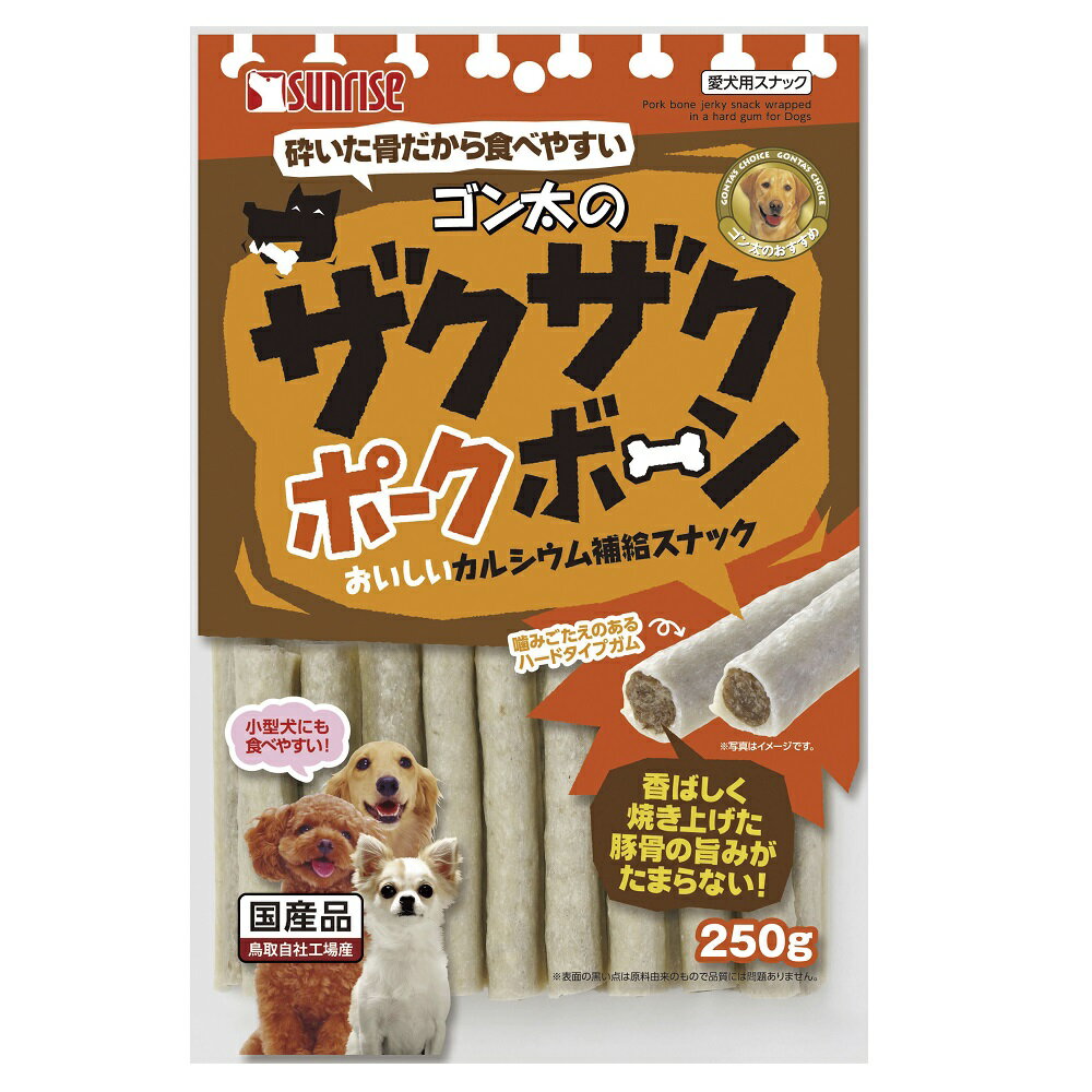 【6個セット】マルカン（サンライズ） ゴン太のザクザクボーン250g