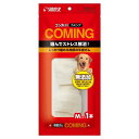 【ポイントUP対象商品】 【12個セット】マルカン(サンライズ) ゴン太のカミング骨型ガムMサイズ1本