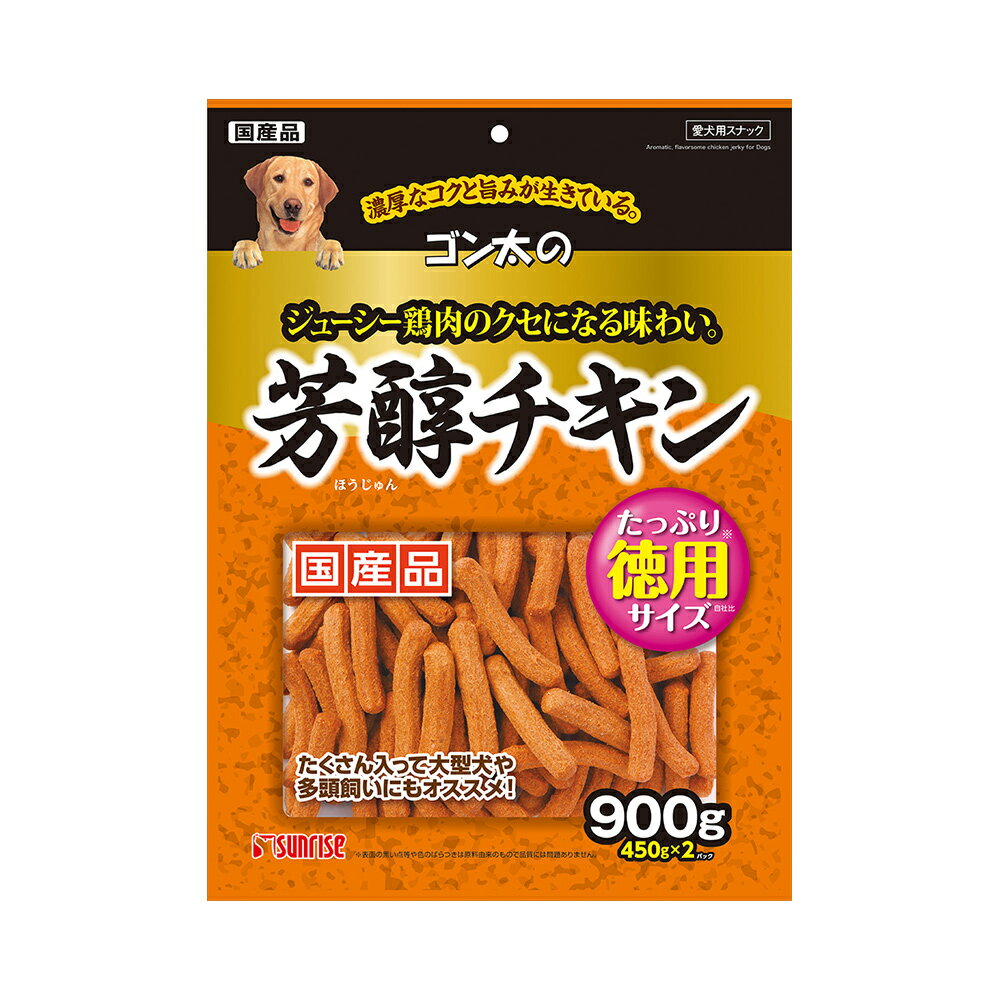 【3個セット】マルカン サンライズ ゴン太の芳醇チキン 900g
