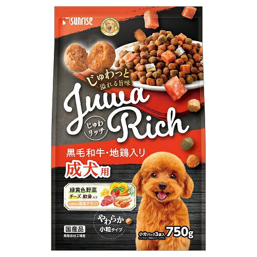 【8個セット】マルカン（サンライズ） じゅわリッチ黒毛和牛・地鶏入り750g