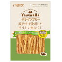 【ポイントUP対象商品】 【6個セット】マルカン(サンライズ) ヤワラハグレインフリー放牧牛を使用した牛すじの粗ほぐし50g