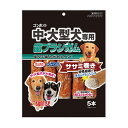 【ポイントUP対象商品】 【24個セット】マルカン(サンライズ) ゴン太の中・大型犬専用歯ブラシガムササミ巻き5本