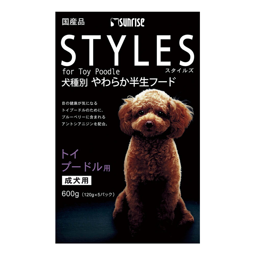 Mature Dog - 【2個セット】マルカン（サンライズ） スタイルズトイプードル用600g