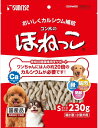 【ポイントUP対象商品】 【3個セット】マルカン(サンライズ)ゴン太のほねっこSサイズ230g