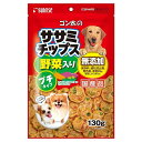 【3個セット】マルカン(サンライズ) ゴン太のササミチップス 野菜入り プチタイプ 130g