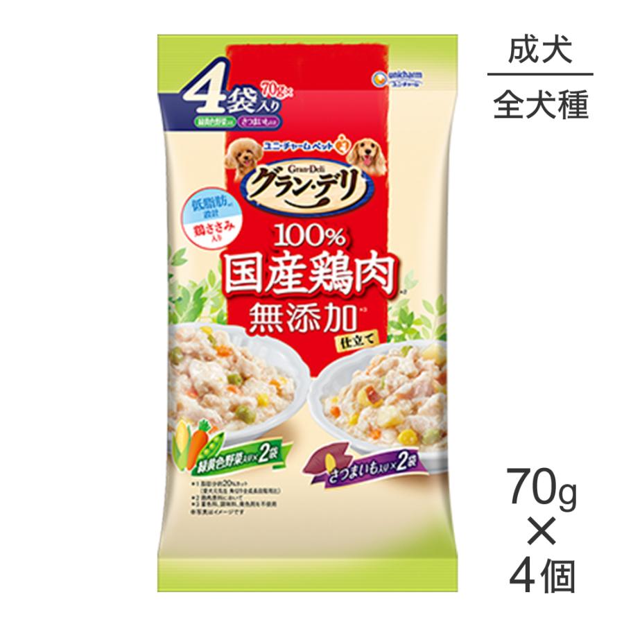 【注意事項】 ・メーカーの都合等により、パッケージ及び内容量、生産地、などが変更される場合がございます。ご了承ください。 ・当店では地球環境への配慮およびお手頃価格での商品の提供のため、簡易的な梱包とさせていただいております。 ・箱潰れなど、製品をご利用いただくのに問題がない場合の返品・交換対応はお受けできません ※期限のある商品について ・賞味期限や消費期限がある商品については、すべて期限まで2ヶ月以上のものを取り扱っております。個別のお問い合わせはご遠慮いただきますようお願い申し上げます。 ・期限が迫った商品は、別途アウトレット商品として販売させていただいております。 商品説明■　商品特徴愛犬用の無添加（着色料・調味料・発色剤不使用）で美味しいウェットフード 良質素材を彩りよく使い、味・食感・栄養バランス、すべてにこだわりました。着色料、調味料、発色剤を使用せずに、美味しく調理いたしました。 4520699647103 ■　原材料【緑黄色野菜入り】 肉類(鶏胸肉、ささみ)、野菜類(ニンジン、グリーンピース、スイートコーン)、寒天、こんにゃく粉 【さつまいも入り】 肉類(鶏胸肉、ささみ)、いも類(さつまいも、こんにゃく粉)、野菜類(ニンジン、グリーンピース、スイートコーン)、寒天■　発売元、製造元、輸入元又は販売元ユニ・チャーム■　広告文責 ライフジェネレーション株式会社 TEL:06-6809-2484