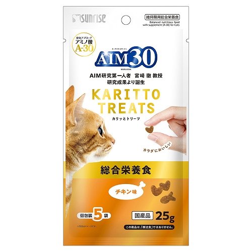 【10個セット】マルカン（サンライズ） AIM30 カリッとトリーツ チキン味 総合栄養食 5g×5袋