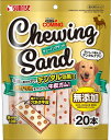 【ポイントUP対象商品】 【12個セット】マルカン(サンライズ)ゴン太のカミングチューイングサンド20本