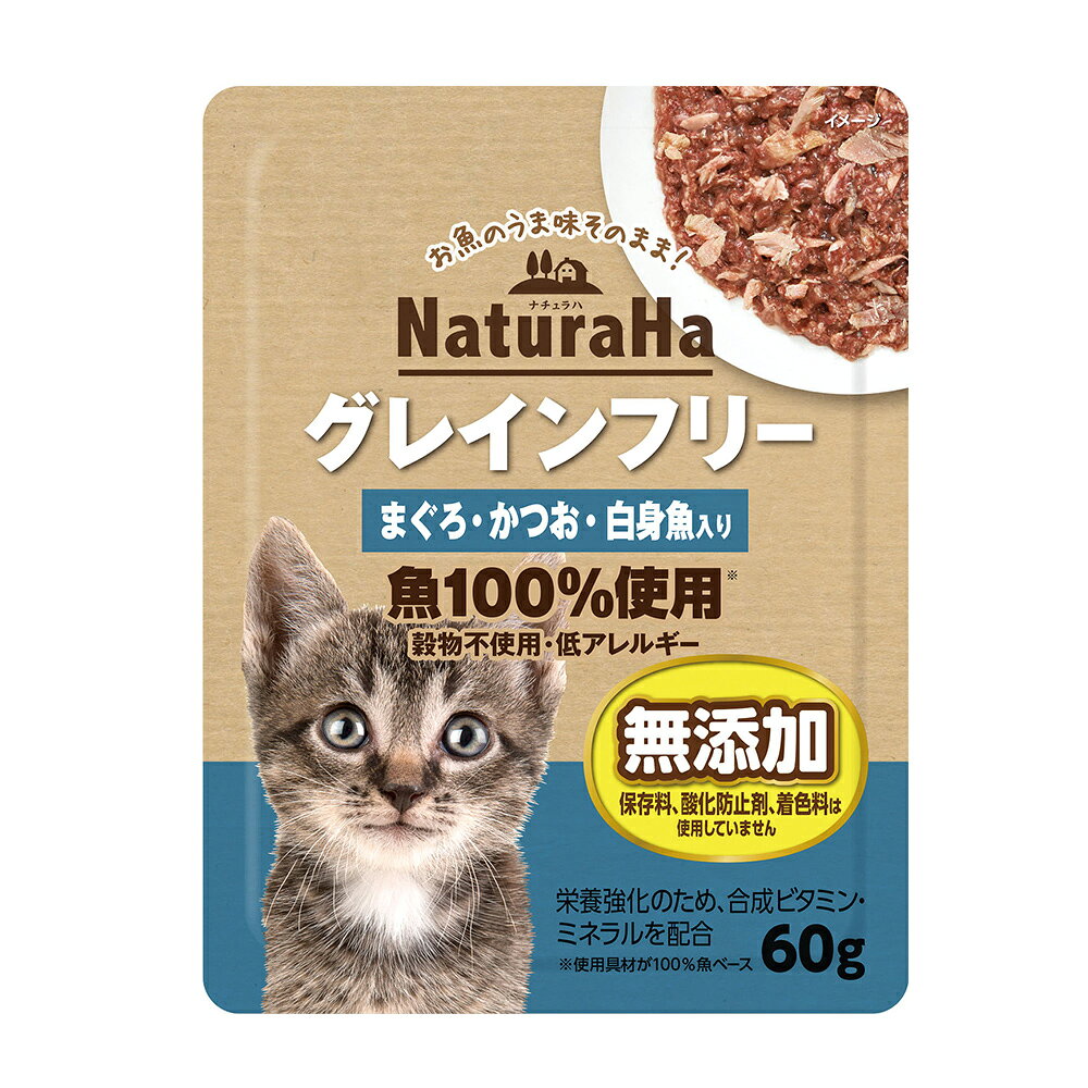【24個セット】マルカン（サンライズ） ナチュラハグレインフリーまぐろ・かつお・白身魚入り60g