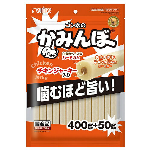 【3個セット】マルカン（サンライズ） ゴン太のかみんぼ450g