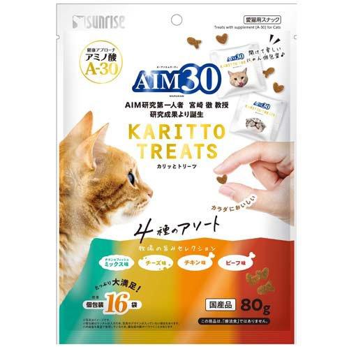 【6個セット】マルカン（サンライズ）AIM30カリッとトリーツ4種のアソート牧場の旨みセレクション80g