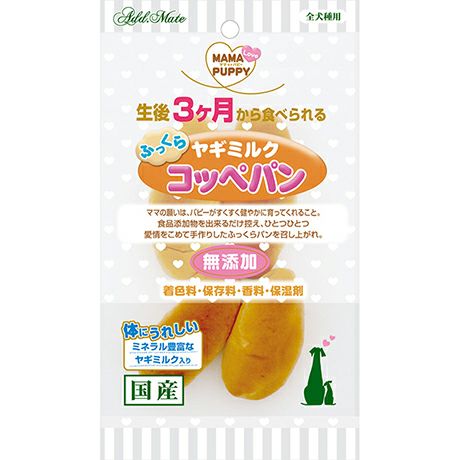 【10個セット】ペティオ ADD．MATE食品ママラブパピーふっくらヤギミルクコッペパン4本