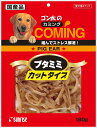 【ポイントUP対象商品】 【12個セット】マルカン(サンライズ)カミングブタミミカットタイプ180g