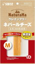 【ポイントUP対象商品】 【3個セット】マルカン(サンライズ)ナチュラハグレインフリーネパールチーズMサイズ1本