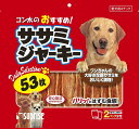 【ポイントUP対象商品】 【20個セット】マルカン(サンライズ)ゴン太のおすすめササミジャーキー53枚