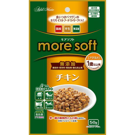 【2個セット】Add.Matemoresoftチキンアダルト50g