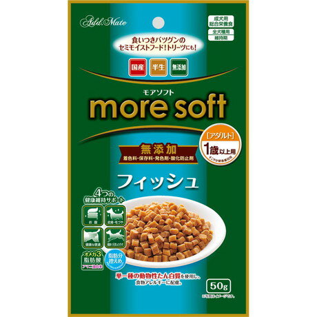 【2個セット】Add.Matemoresoftフィッシュアダルト50g