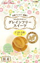 【ポイントUP対象商品】 【5個セット】ペティオ Add.Meteグレインフリースイーツケーキさつまいも味8個