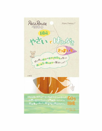 【6個セット】ペッツルート モアナチュラルやさいではみがきさつまいも60g