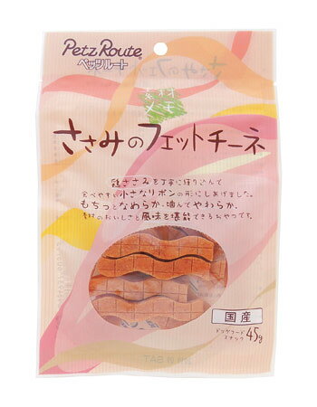 【3個セット】ペッツルート 素材メモ 素材メモささみのフェットチーネ45g